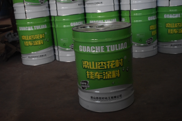 挂车涂料批发